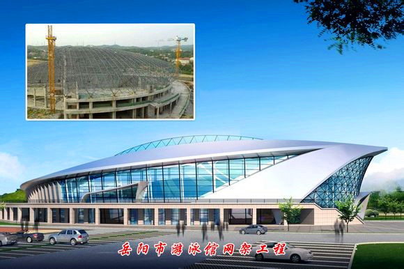 杨浦游泳池网架